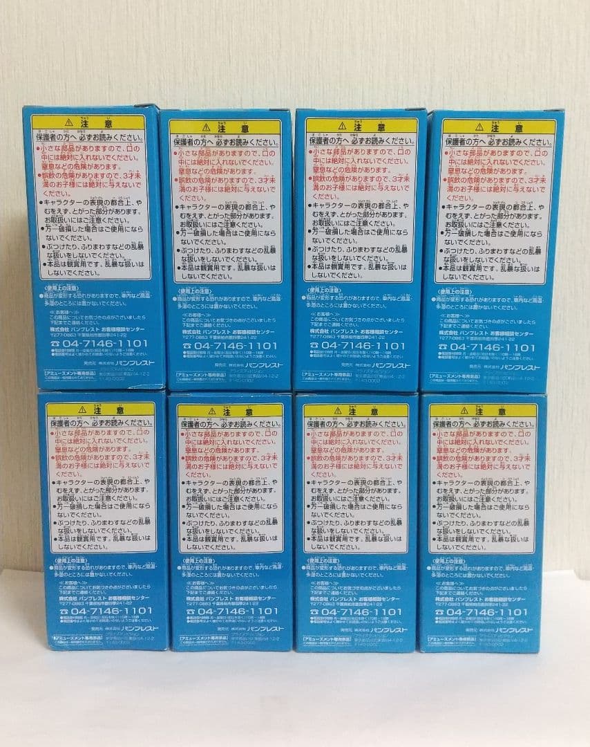 未開封　ドラゴンボール ワールドコレクタブルフィギュア vol.3