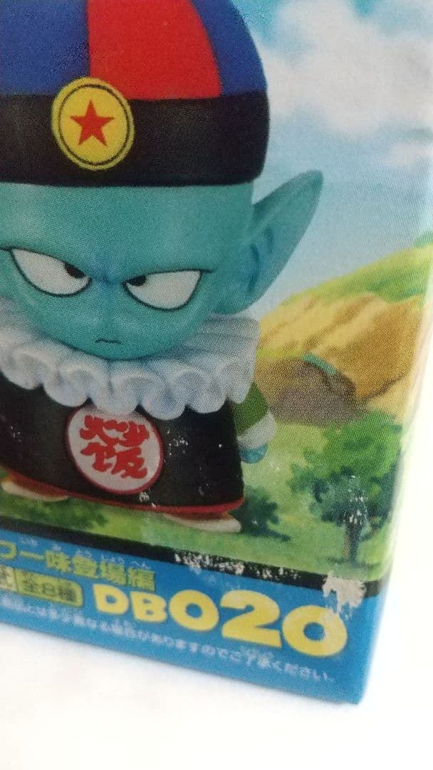 未開封　ドラゴンボール ワールドコレクタブルフィギュア vol.3