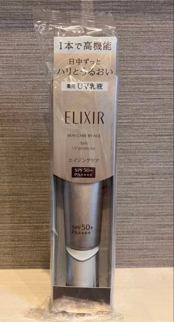 エリクシール デーケアレボリューション SP+(SPF50+)×6個