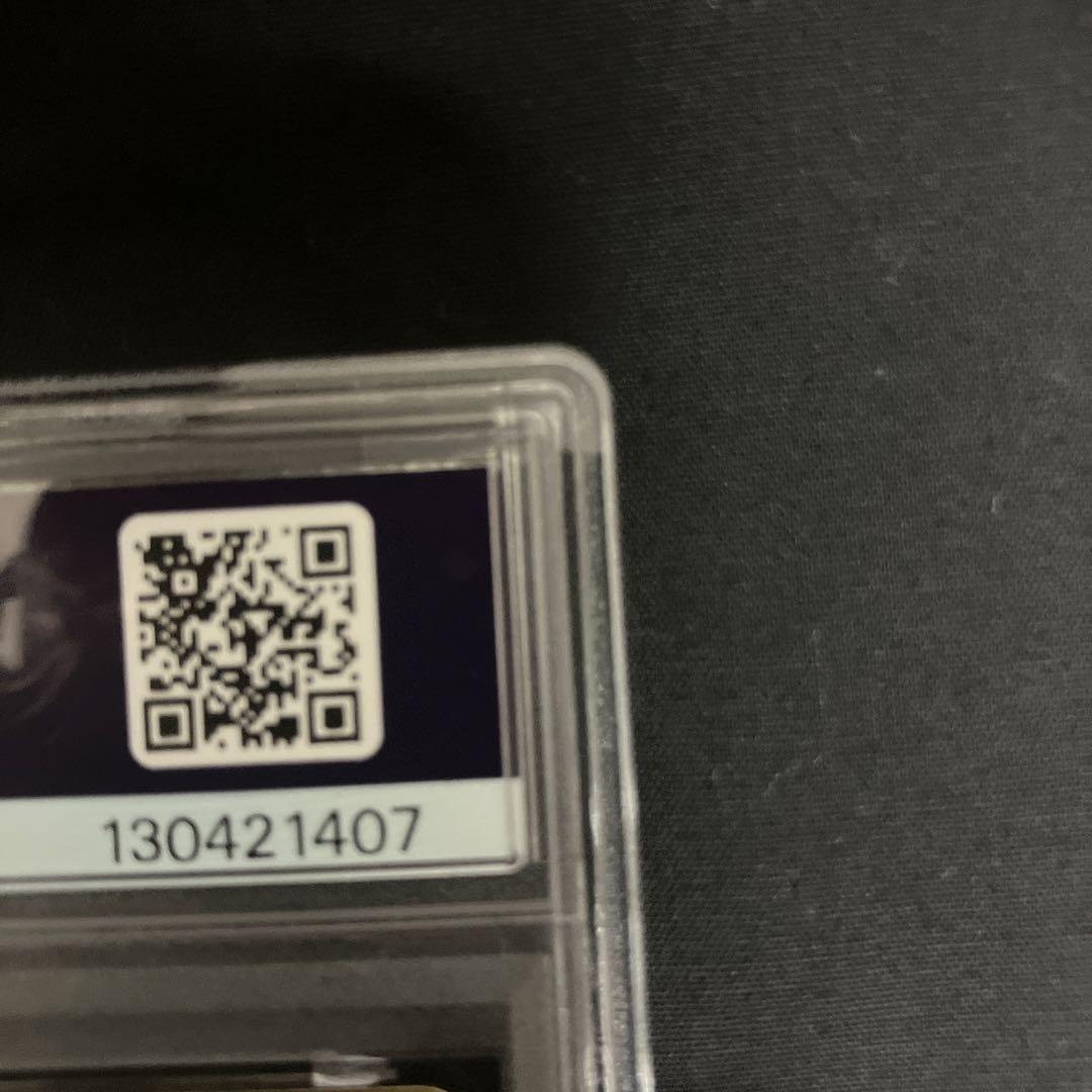 2025年 ポケモンカード ピカチュウ マクドナルド　【psa10】