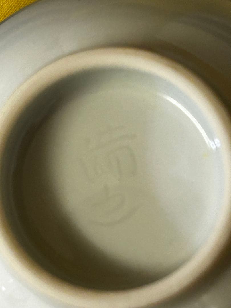 川瀬満之 作 染付汲出椀/湯呑み茶碗 未使用品