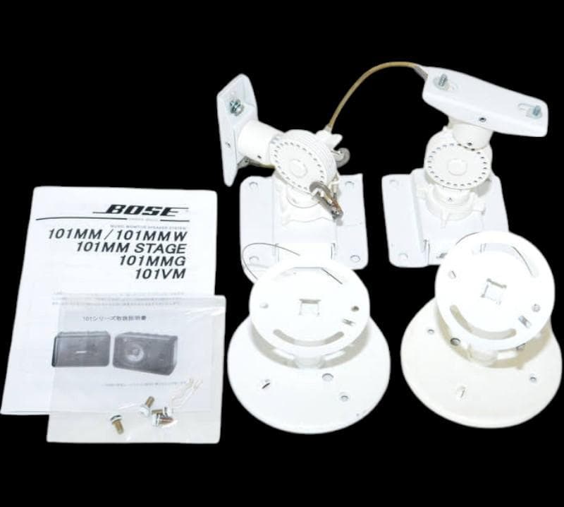 BOSE 101MMW ボーズ スピーカー 4セット 純正ブラケット2セットほか