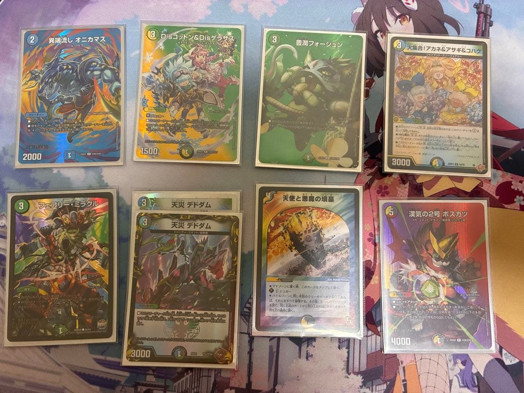 擬似ハイランダーデッキ