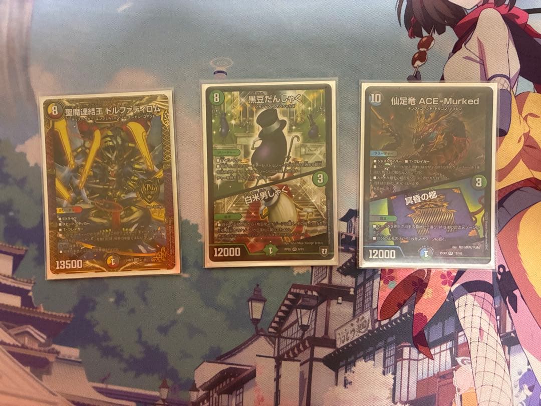 擬似ハイランダーデッキ