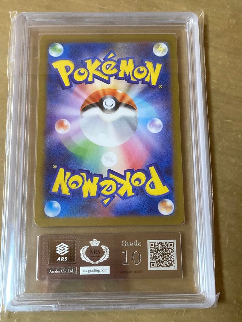 フクオカのピカチュウ　ARS10 ポケモンカード