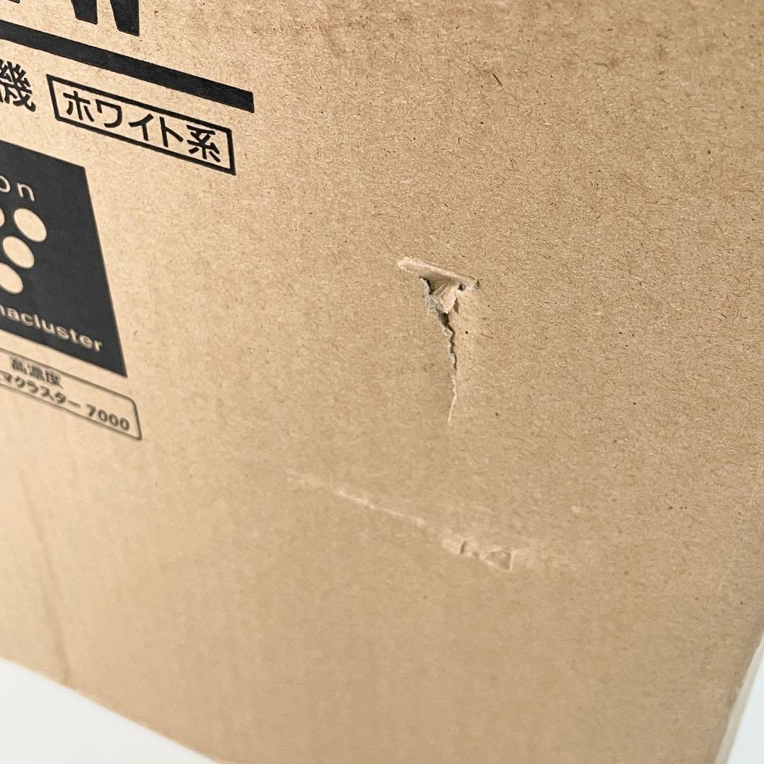 【新品未使用】 SHARP CV-E71-W 除湿機