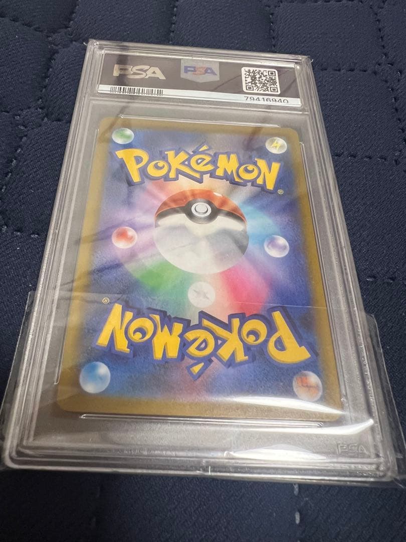 ミミッキュV psa10 VMAXクライマックス