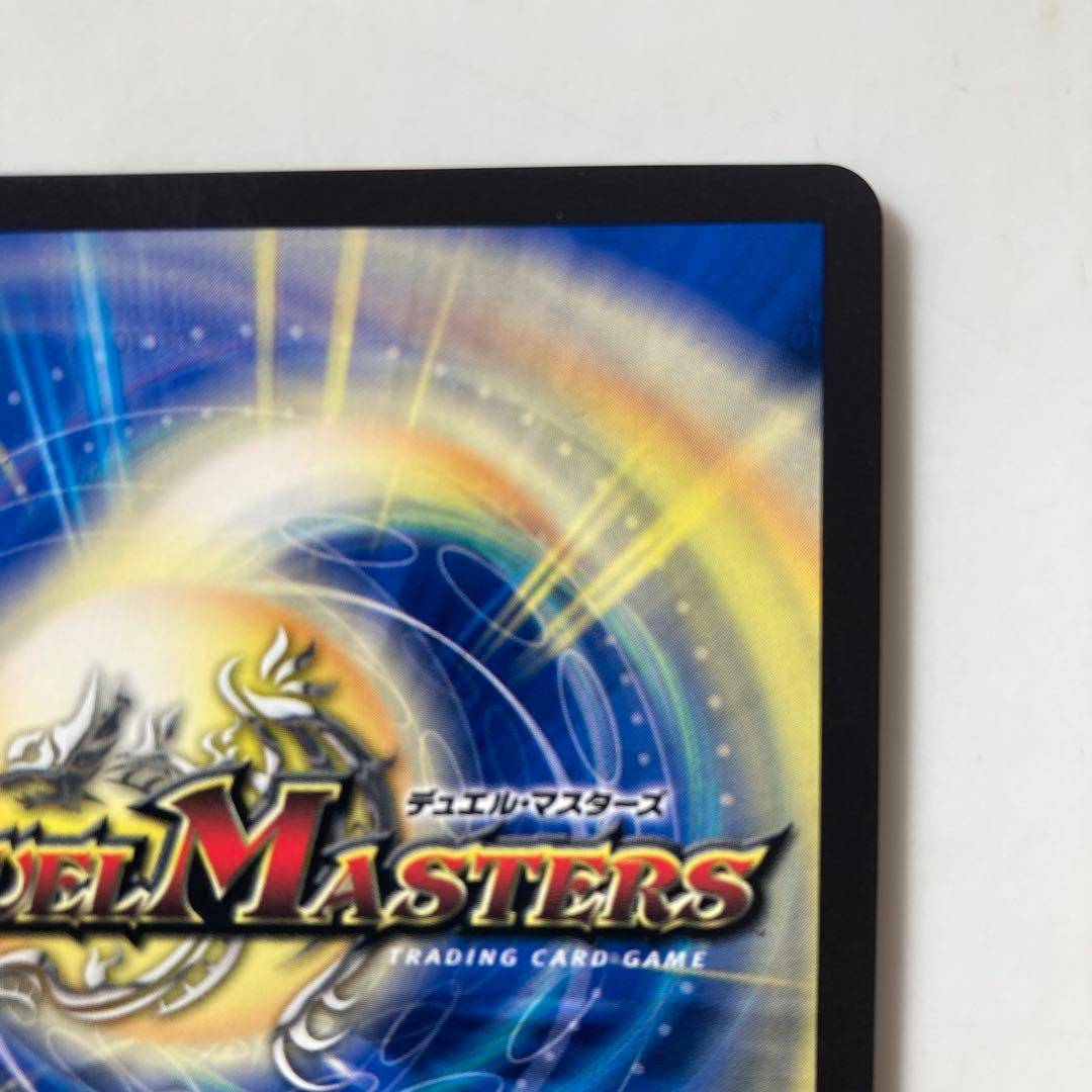 デュエルマスターズ 夢双英雄モモキングDM シークレット