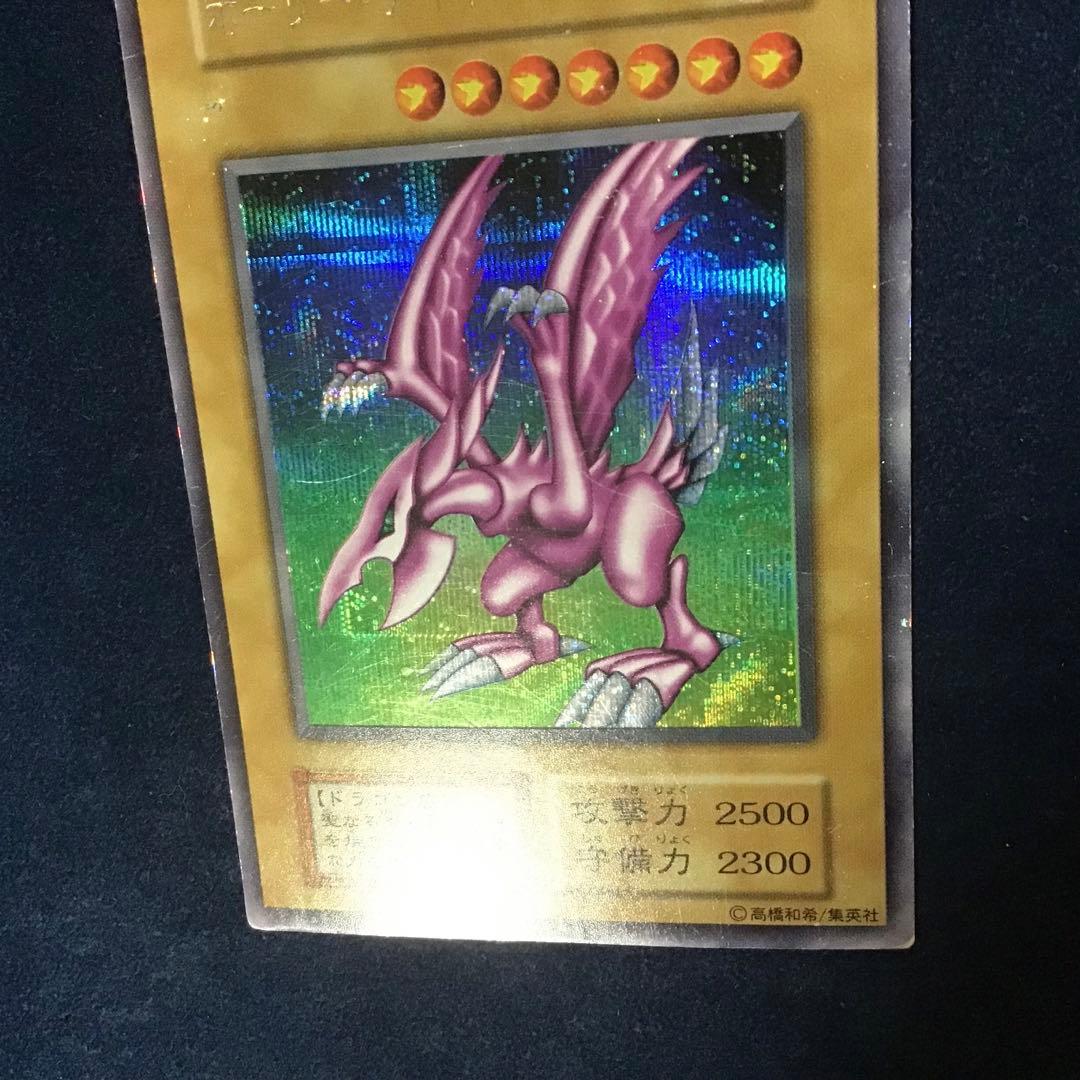 遊戯王　ホーリー・ナイト・ドラゴン 初期　シークレット　シク