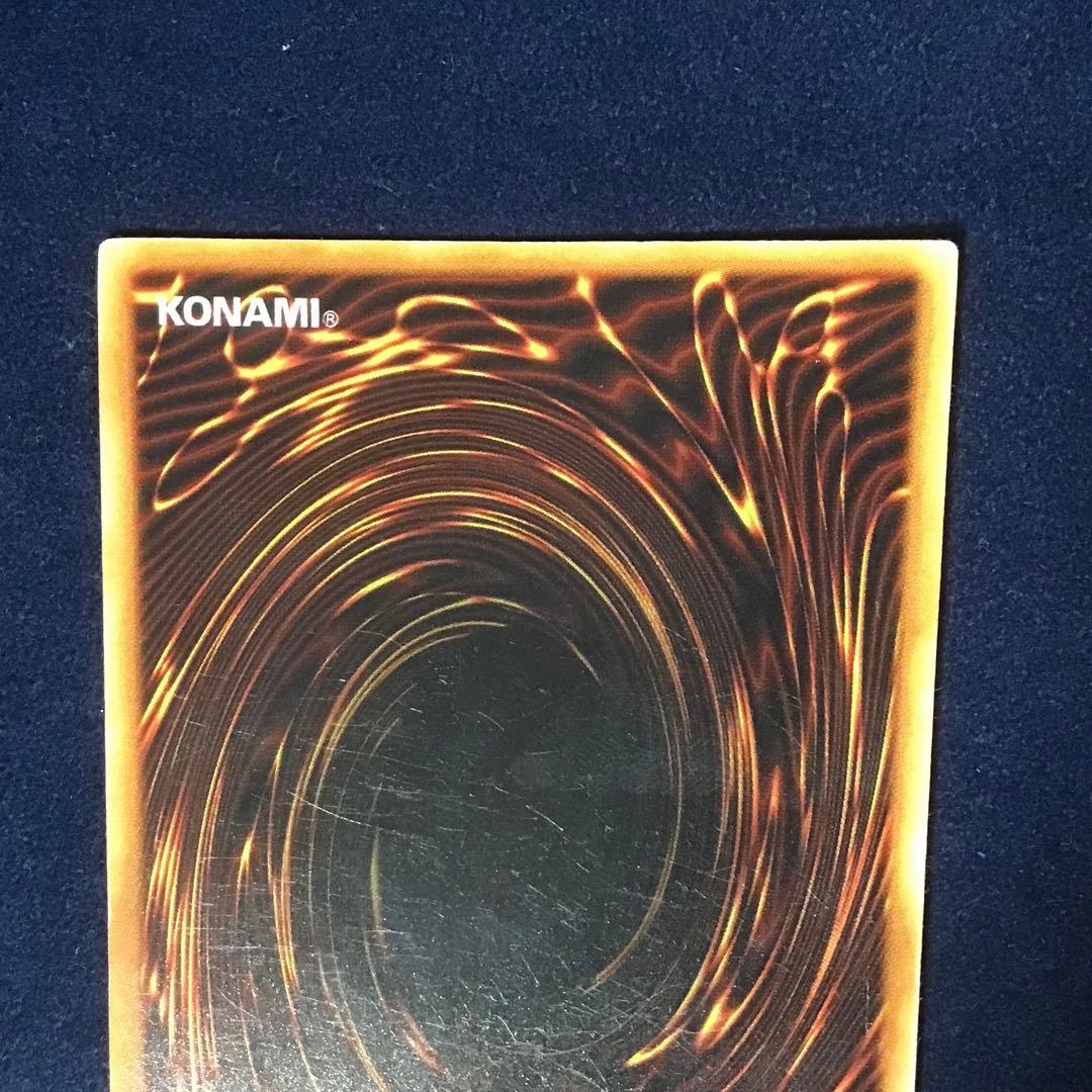 遊戯王　ホーリー・ナイト・ドラゴン 初期　シークレット　シク