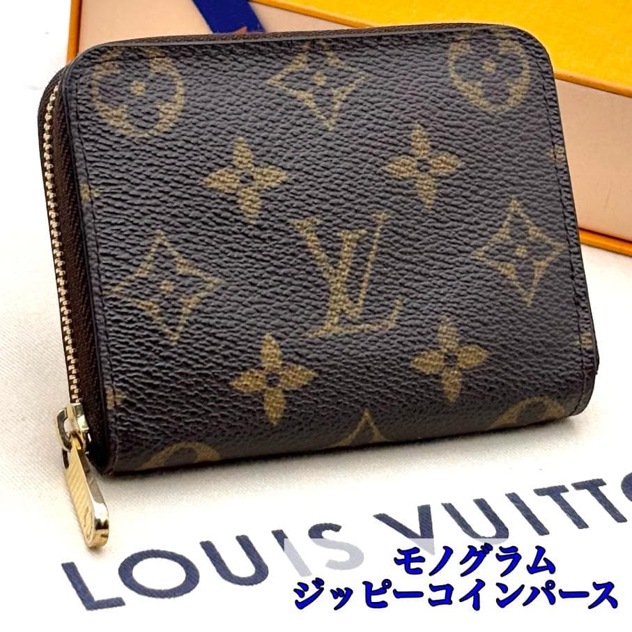 【極美品】ルイヴィトン　モノグラム　ジッピーパース　ケース