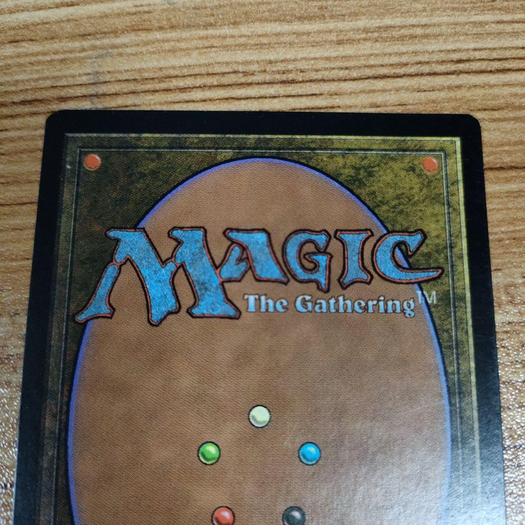 MTG 黄道の龍 PO3 日本語 美品