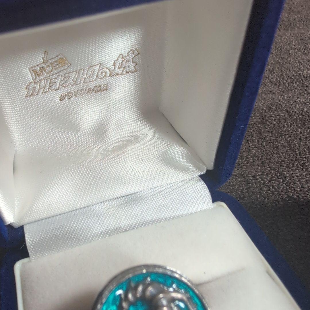 ルパン三世　カリオストロの城　クラリスの指輪　リング シルバーリング　19号