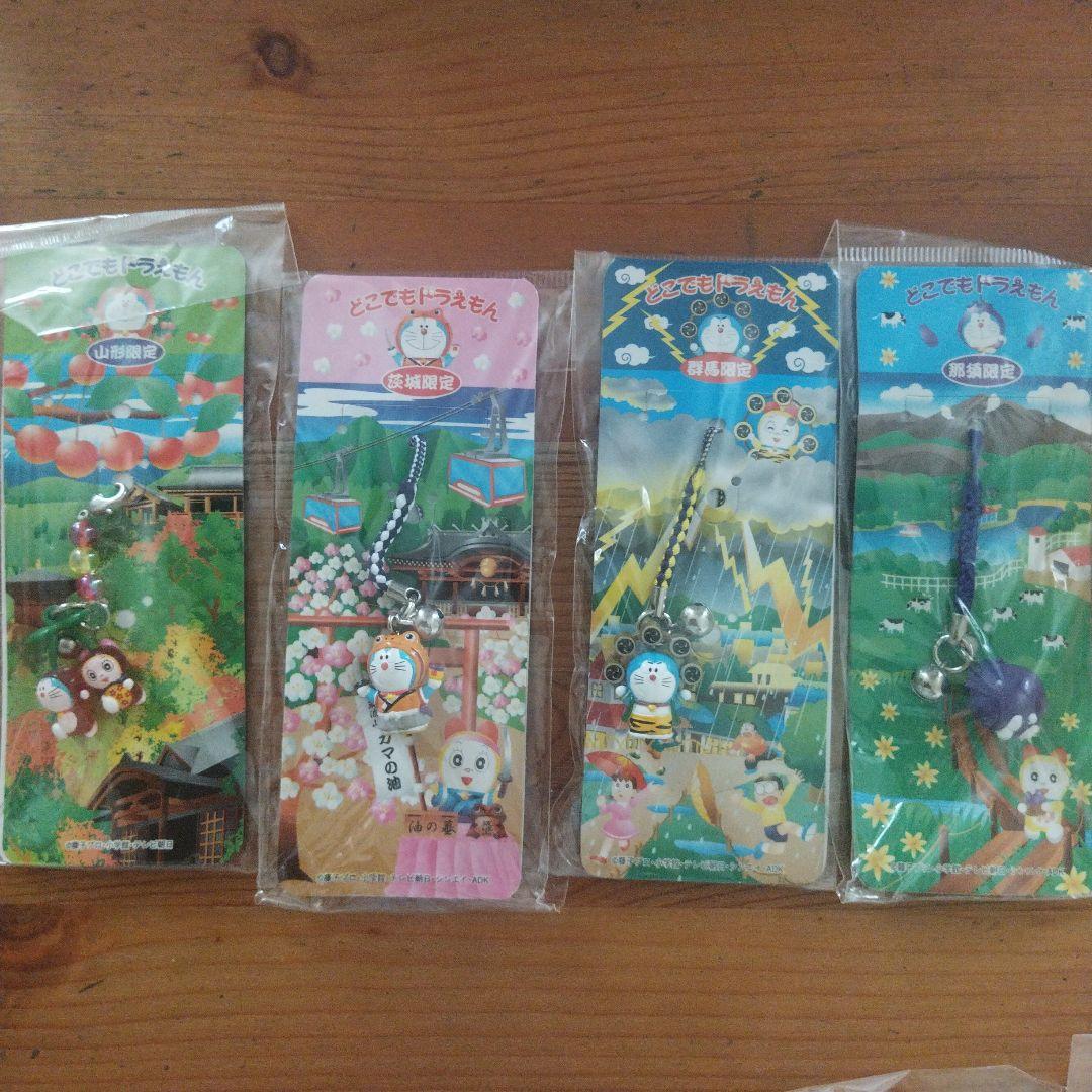 どこでもドラえもん　ご当地限定ストラップ、ビーズファスナー 18個セット