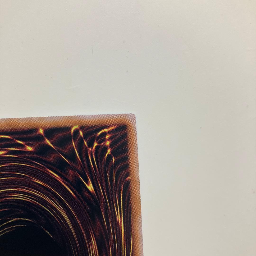 遊戯王 青眼の白龍 ブルーアイズホワイトドラゴン 25th クオシク 5つ目個体