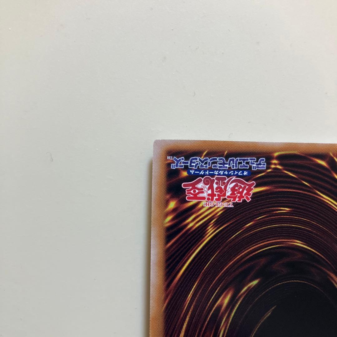 遊戯王 青眼の白龍 ブルーアイズホワイトドラゴン 25th クオシク 5つ目個体