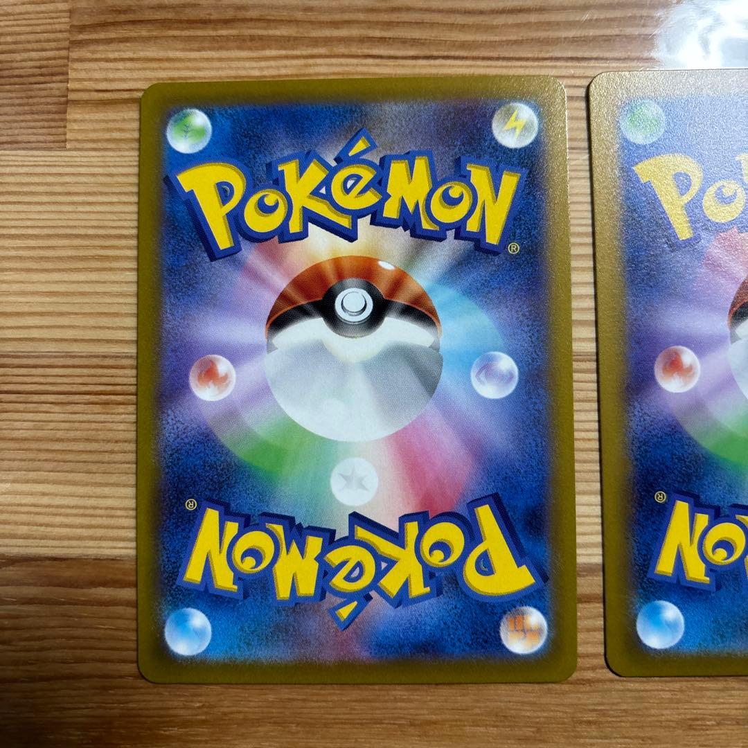 ミュウツーVSTAR SAR リザードンVSTAR SAR 2枚セット