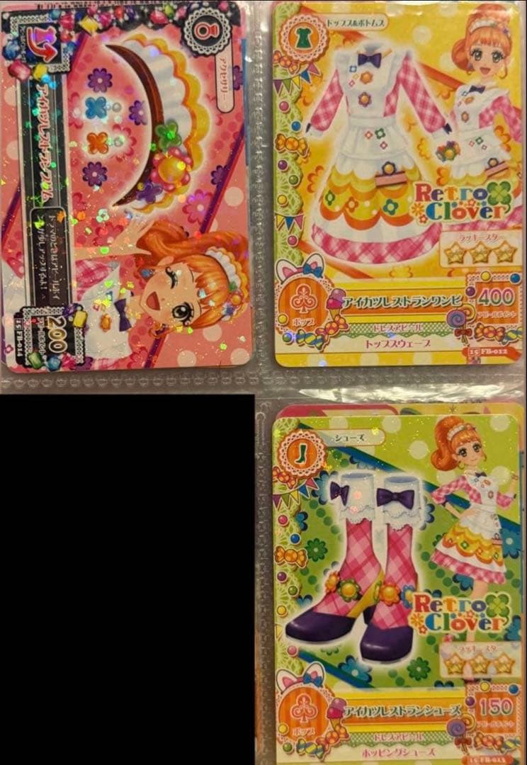 アイカツカード 希望の品コメントください
