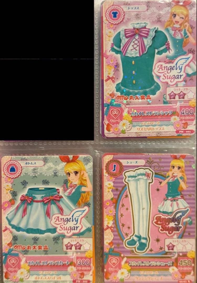 アイカツカード 希望の品コメントください