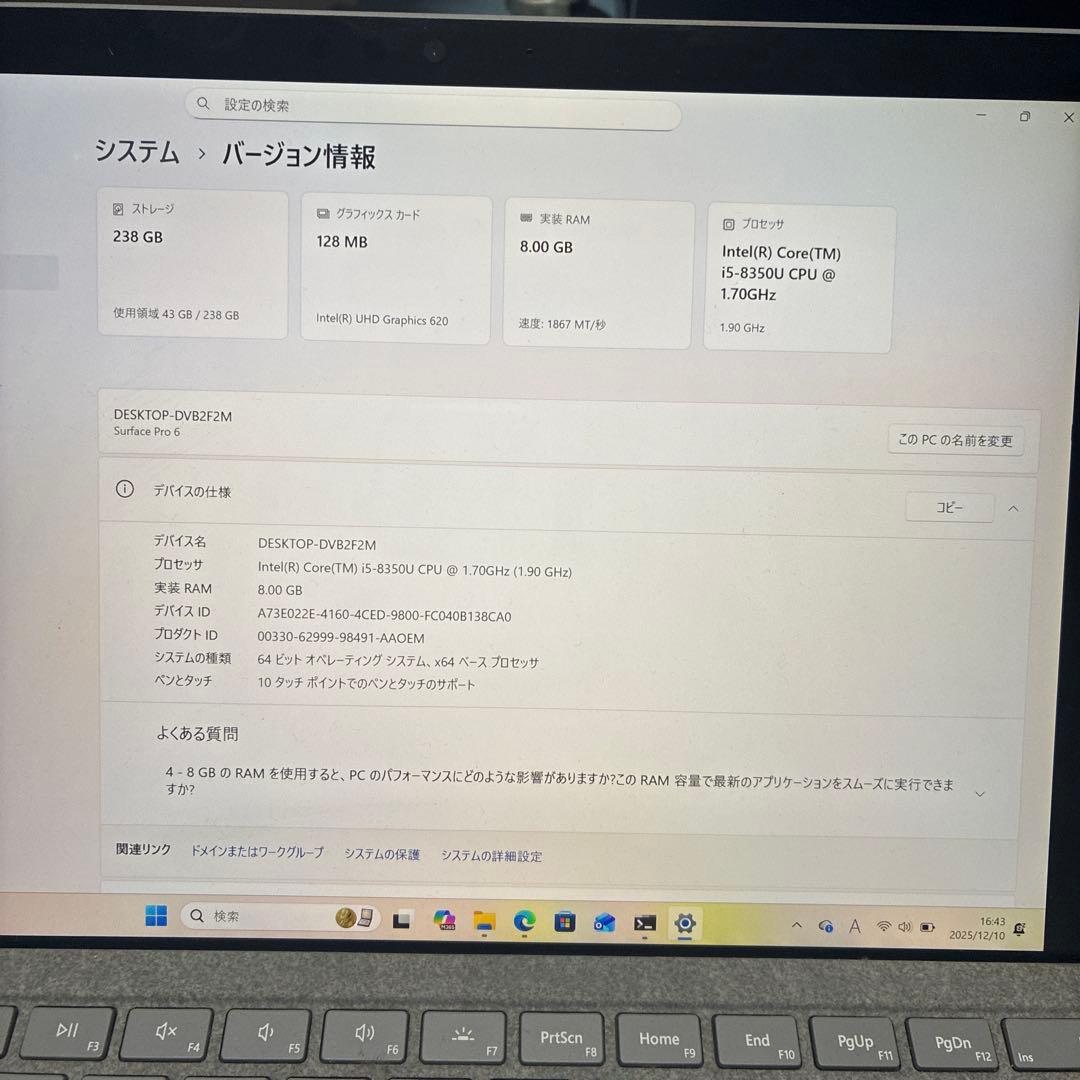 Windowsタブレット本体 Surface Pro 6 1796 8GB i5-8350U