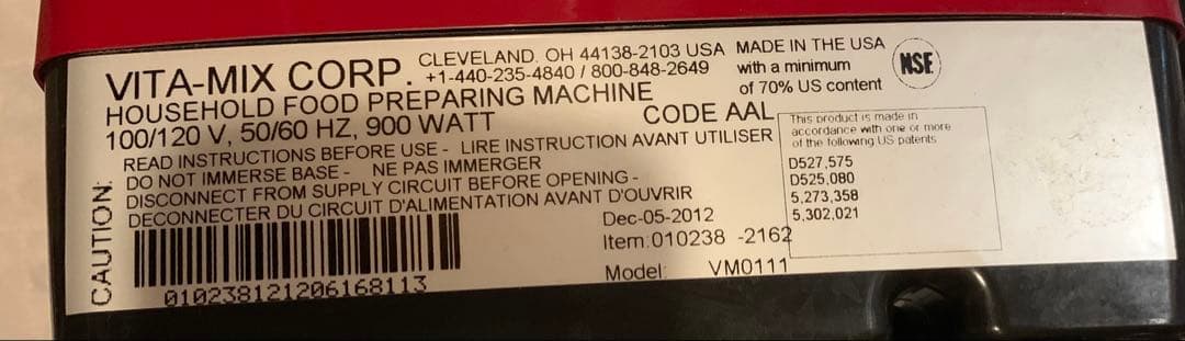 Vitamix ブレンダー レッド 付属レシピ本　2012製
