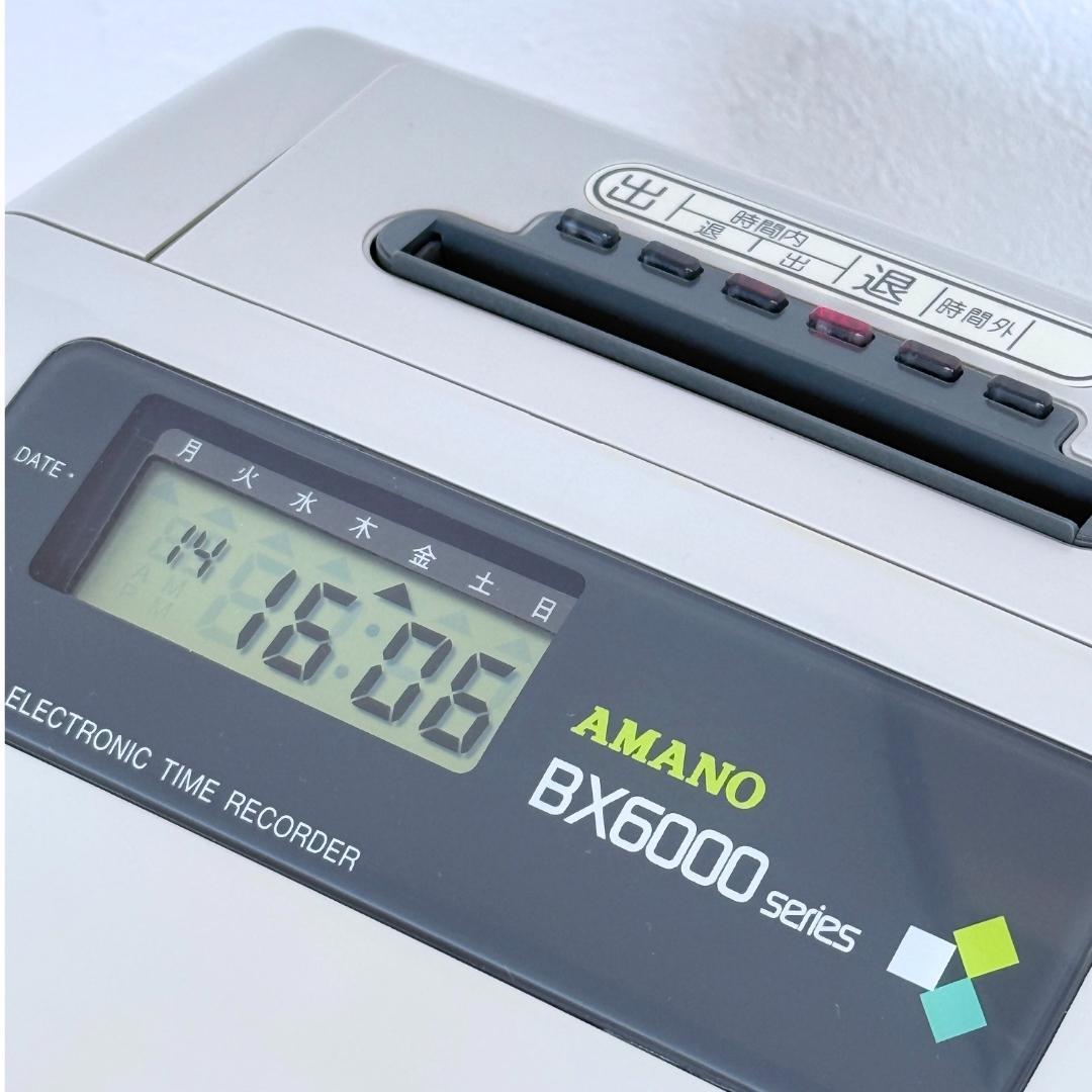 【良品】高機能！アマノ BX6200G 電子タイムレコーダー 打刻勤怠管理