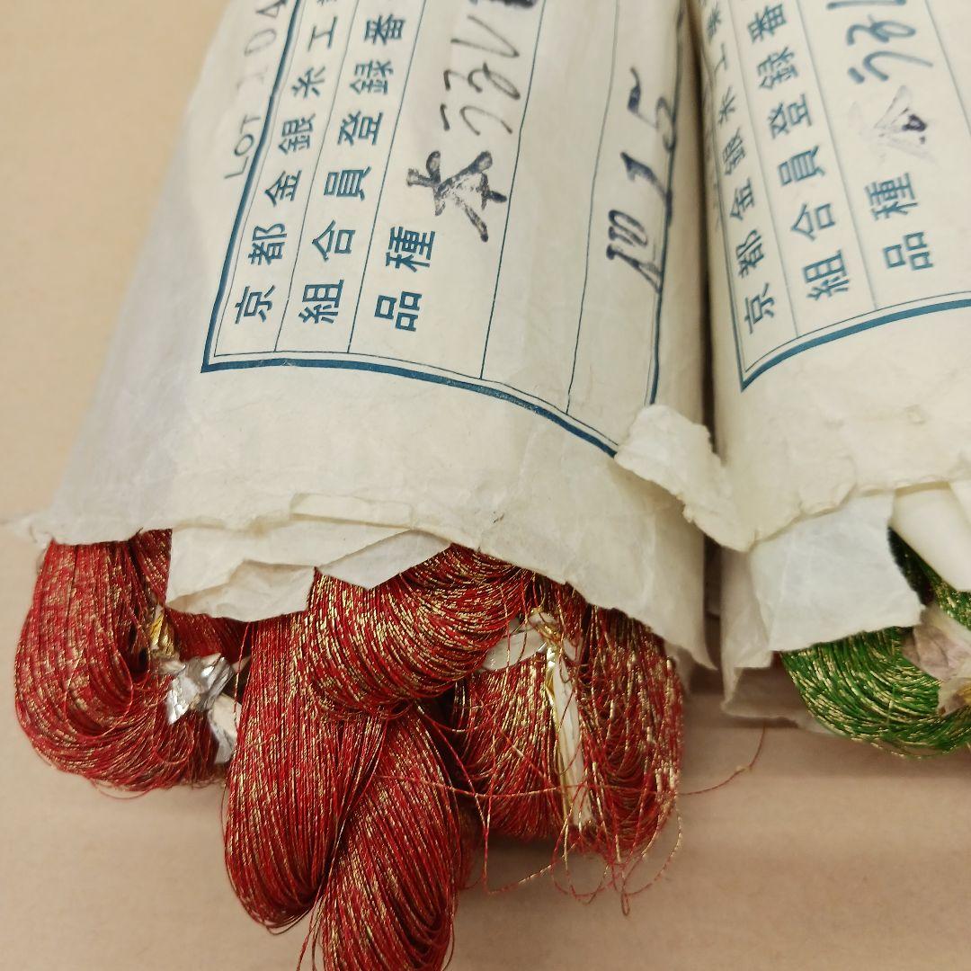 織物、組紐、刺繍手芸用砂子金糸351