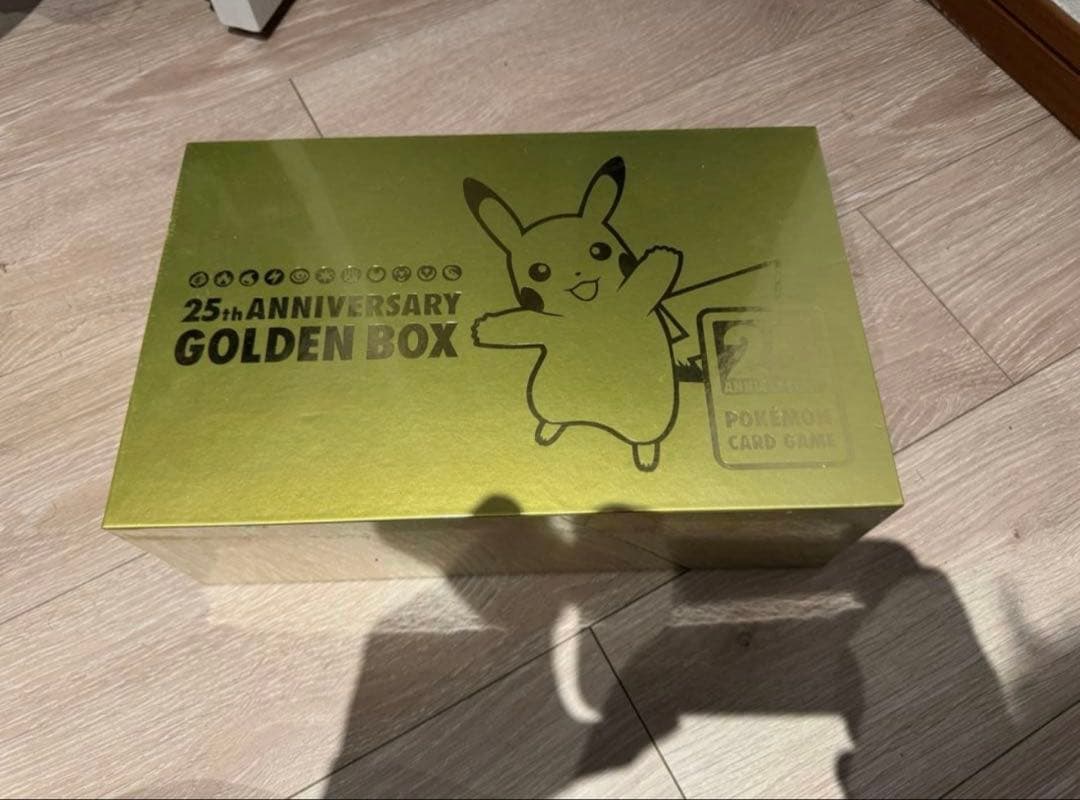 【新品・未開封】ポケモン 25th ゴールデンボックス アマゾン Amazon産