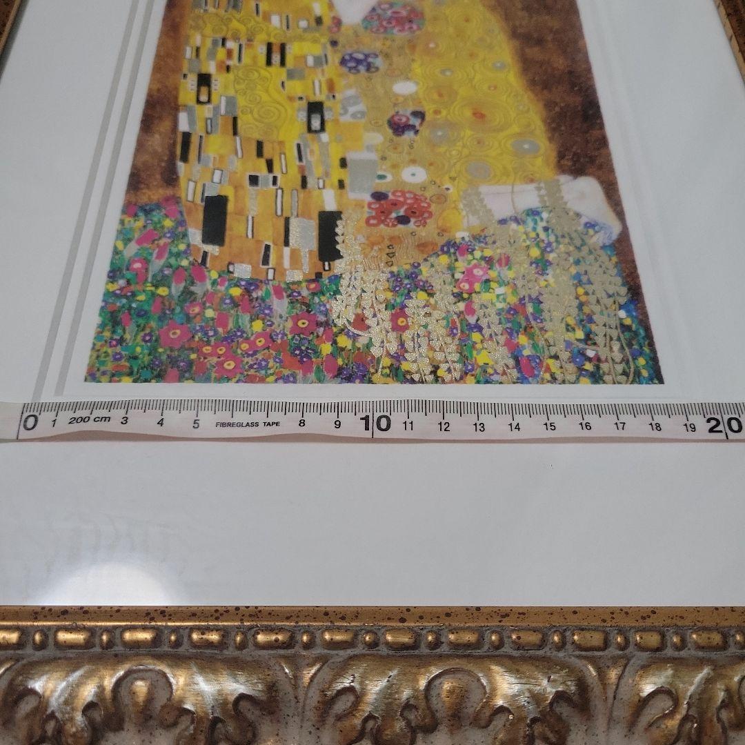 グスタフ・クリムトの代表作　接吻 アート作品 フレーム付き