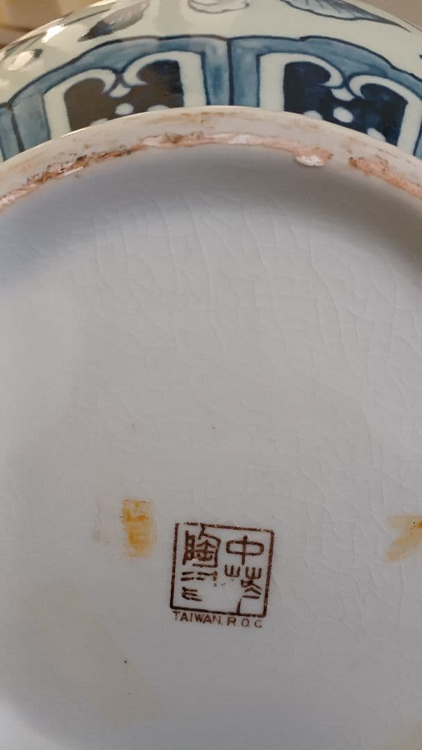 中国骨董花瓶 獅子の持ち手付き