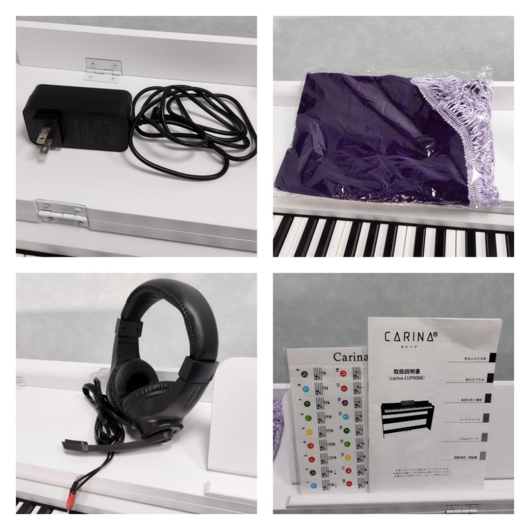 K♢196 CARINA 電子ピアノ carina-LUP0088
