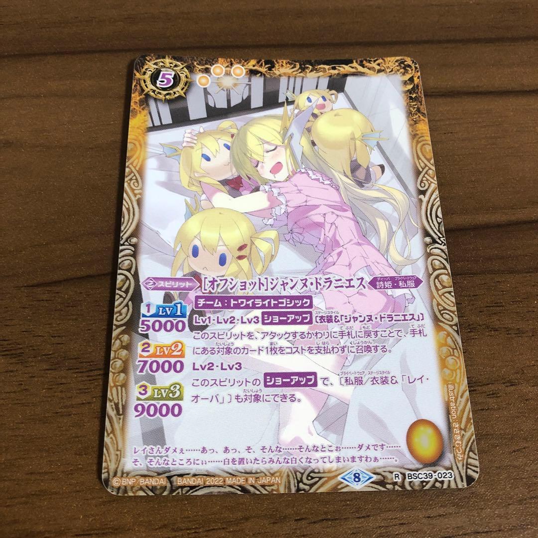 イクラマン様 リクエスト