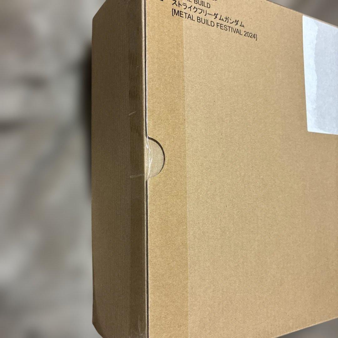 メタルビルド ストライクフリーダムガンダム