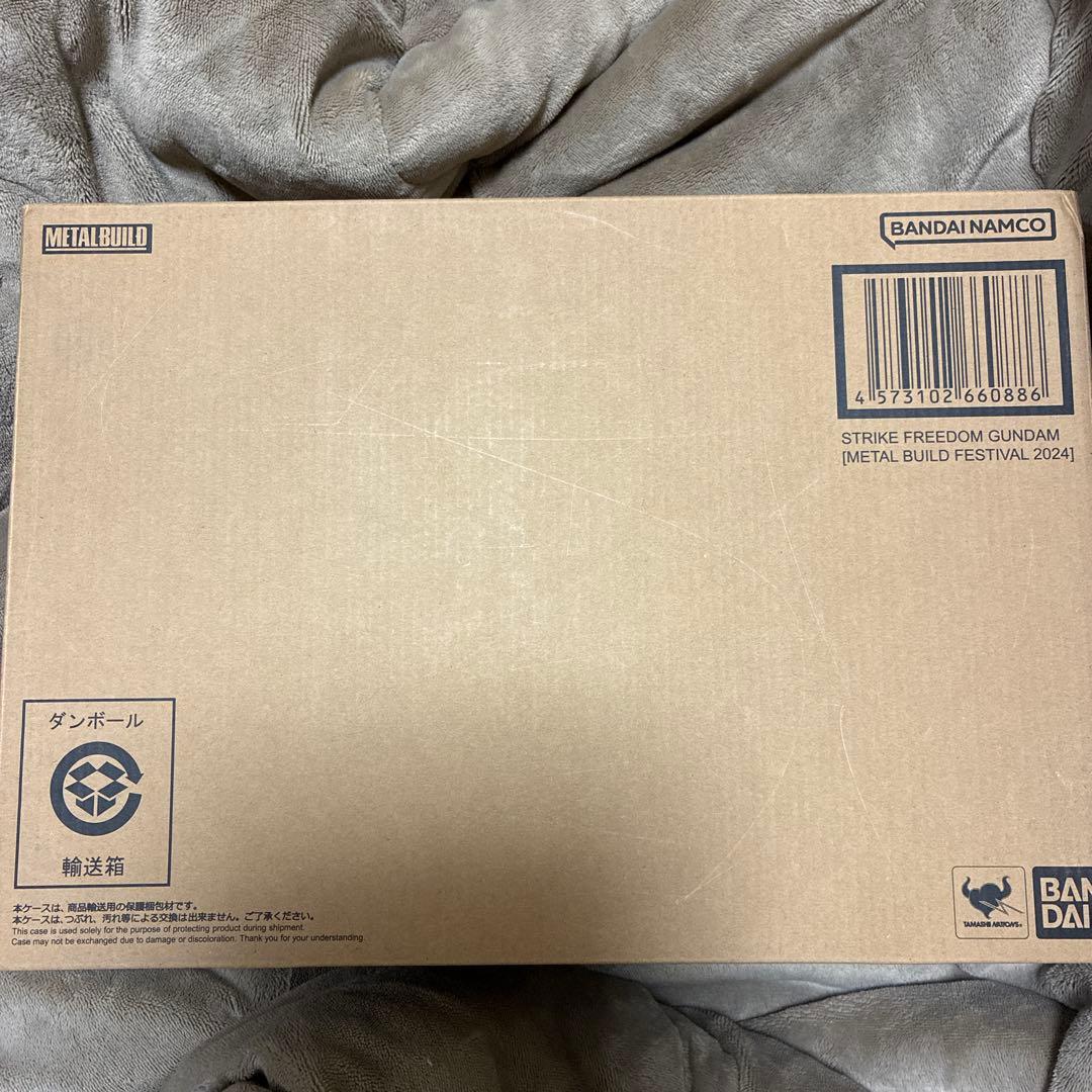 メタルビルド ストライクフリーダムガンダム
