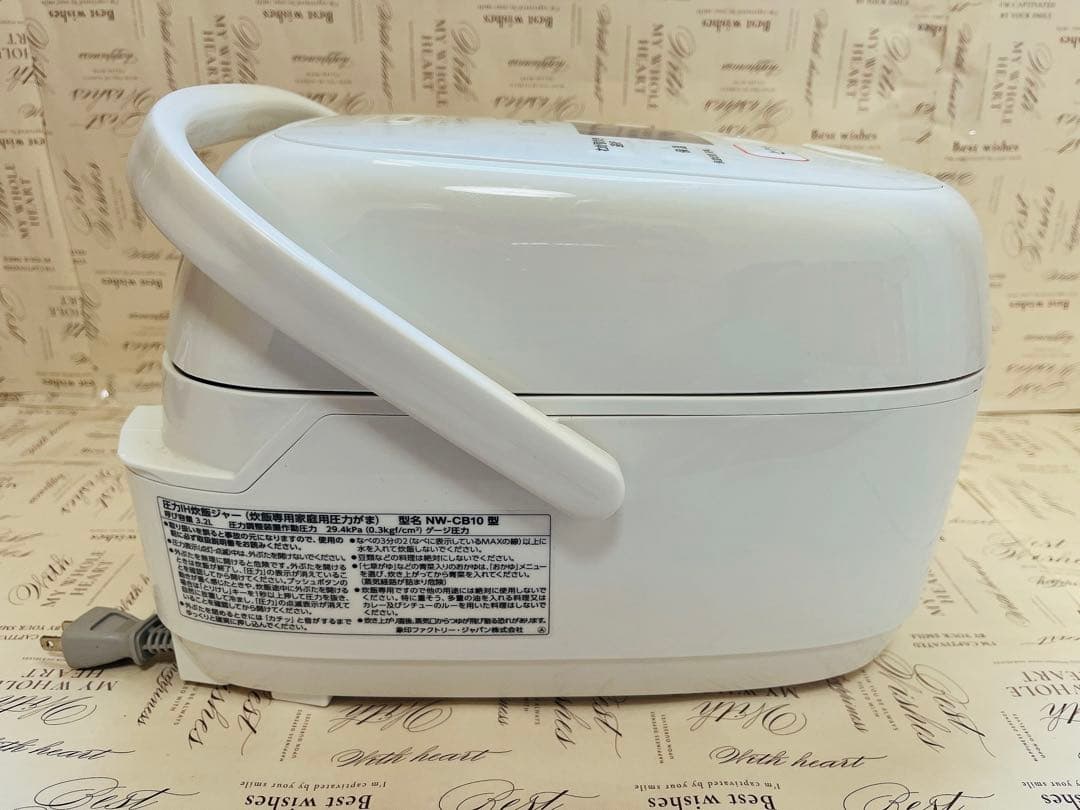 G*t様 [極美品✨高年式] 象印　圧力IH炊飯ジャー　NW-CB10 24年製