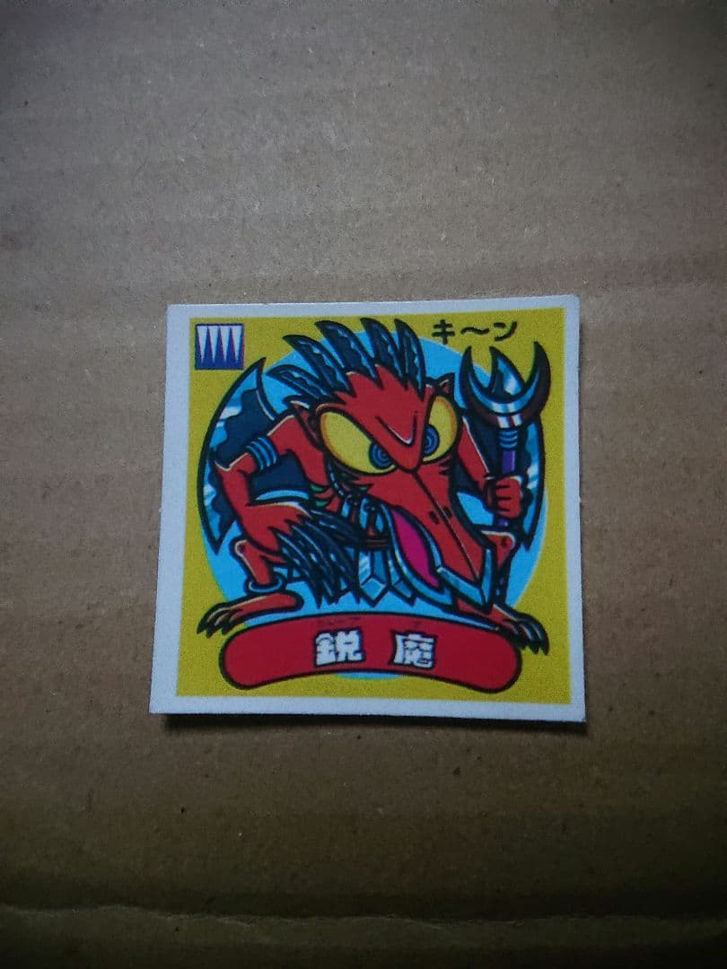 松元絵里花 LINE BLOG 直筆サイン入りチェキ