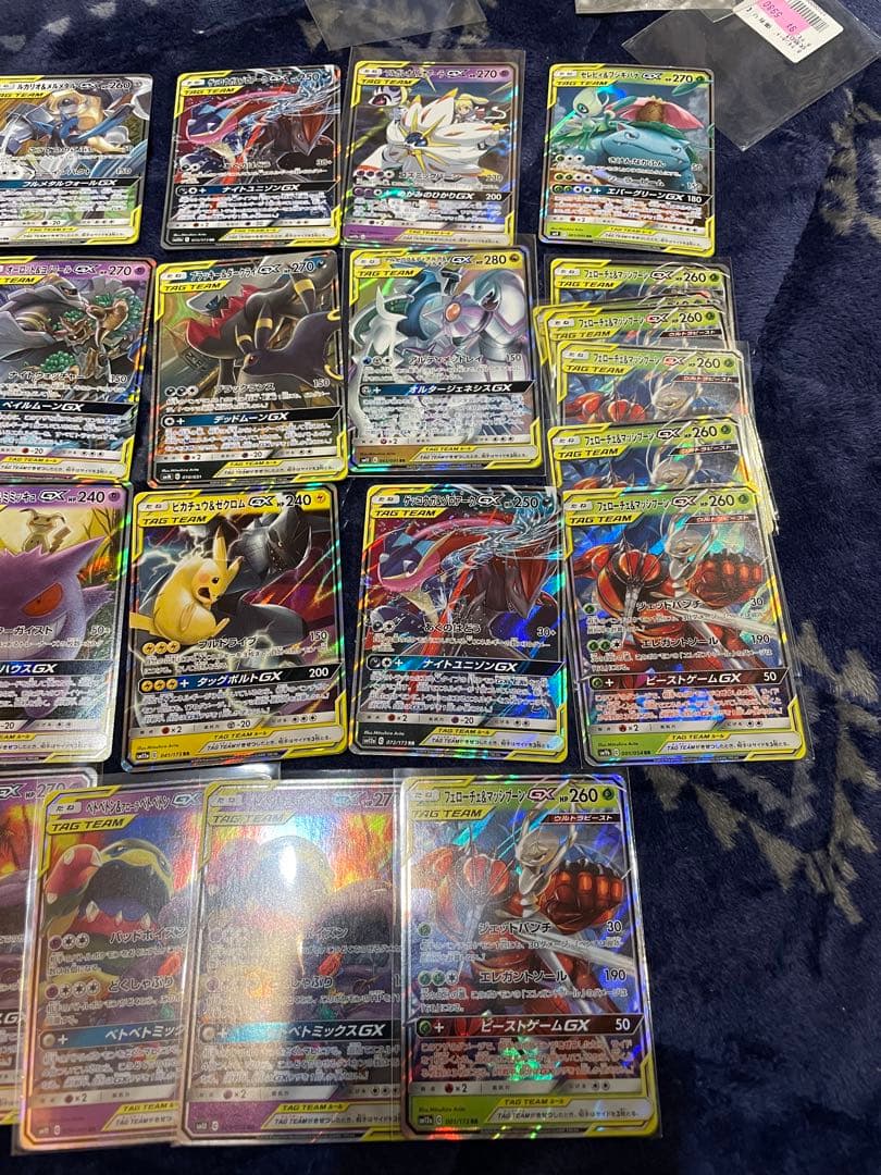 【ポケモンカード】TAG TEAMまとめ売り　24枚