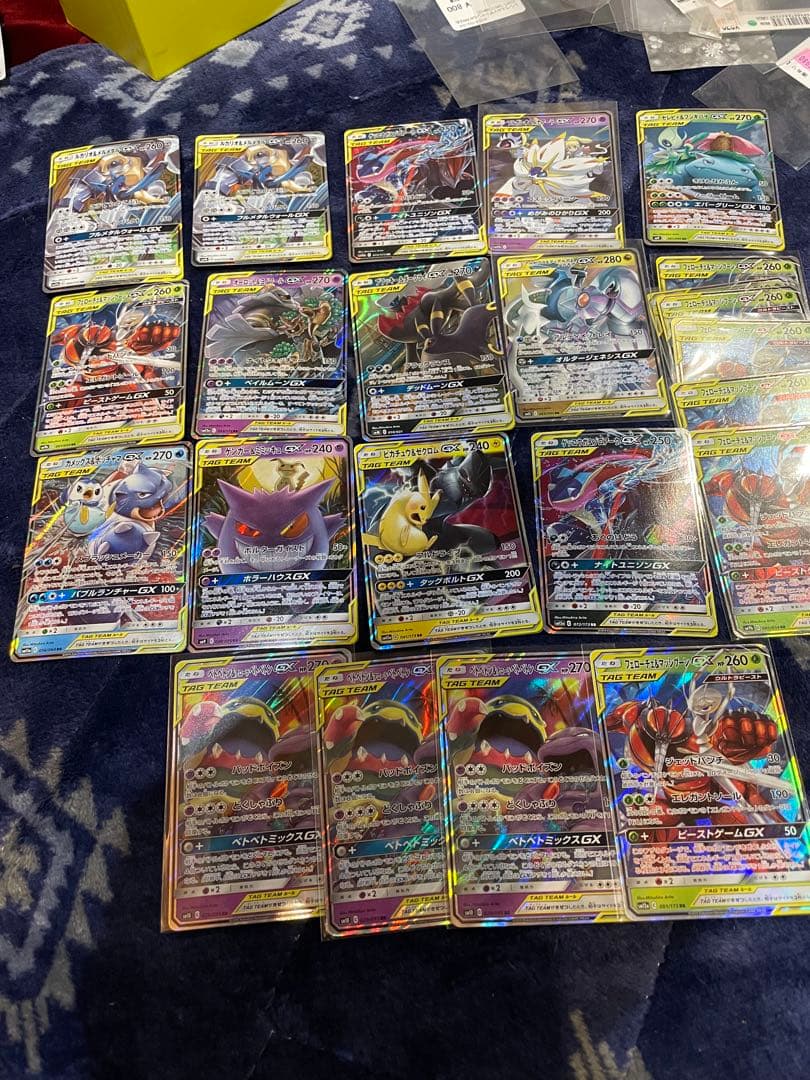 【ポケモンカード】TAG TEAMまとめ売り　24枚