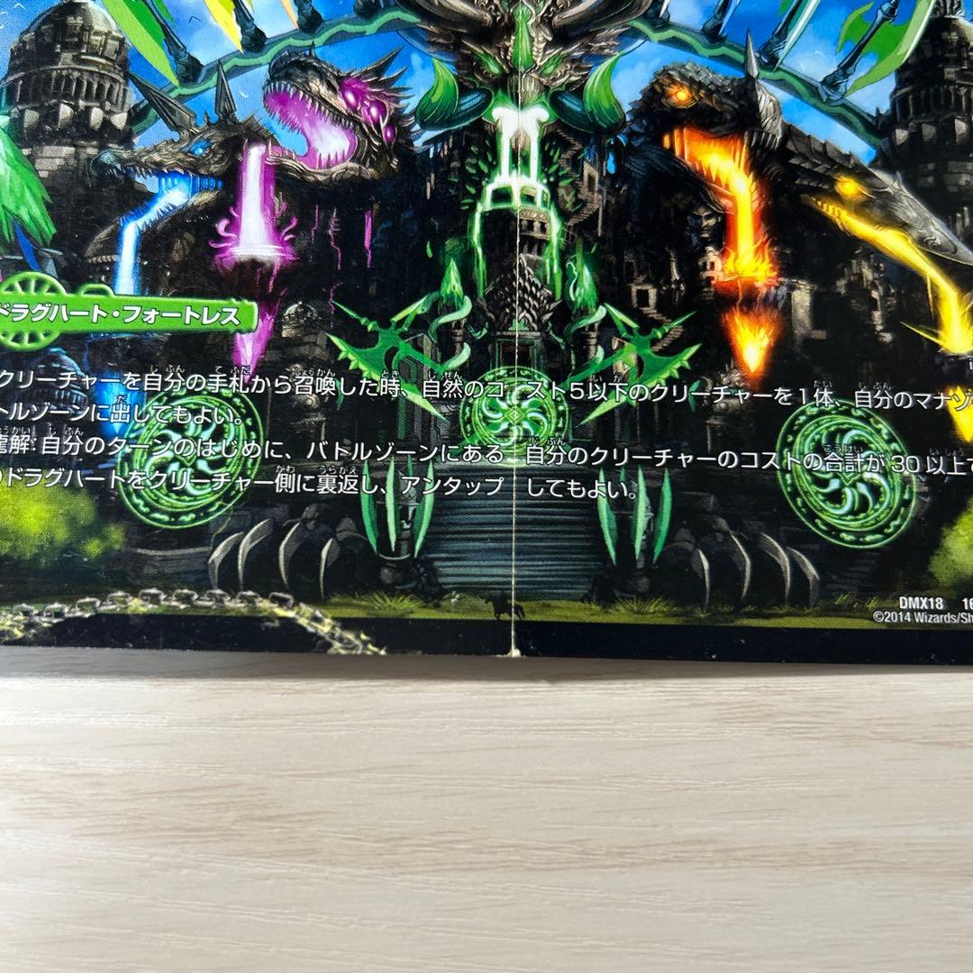 邪帝斧ボアロアックス/邪帝遺跡ボアロパゴス/我臥牙ヴェロキボアロス