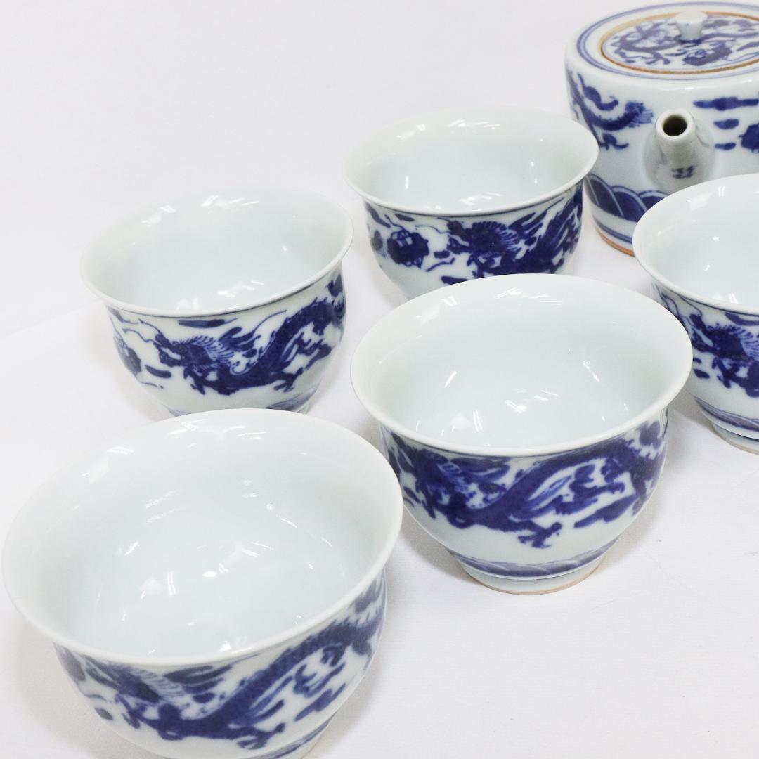 九谷焼 清陸 染付龍文 茶器 急須 湯呑 湯冷