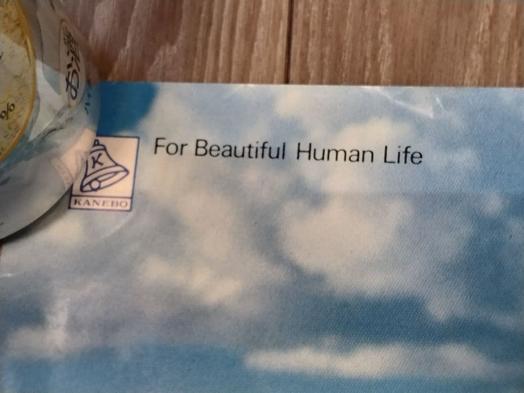 城戸真亜子　ポスター