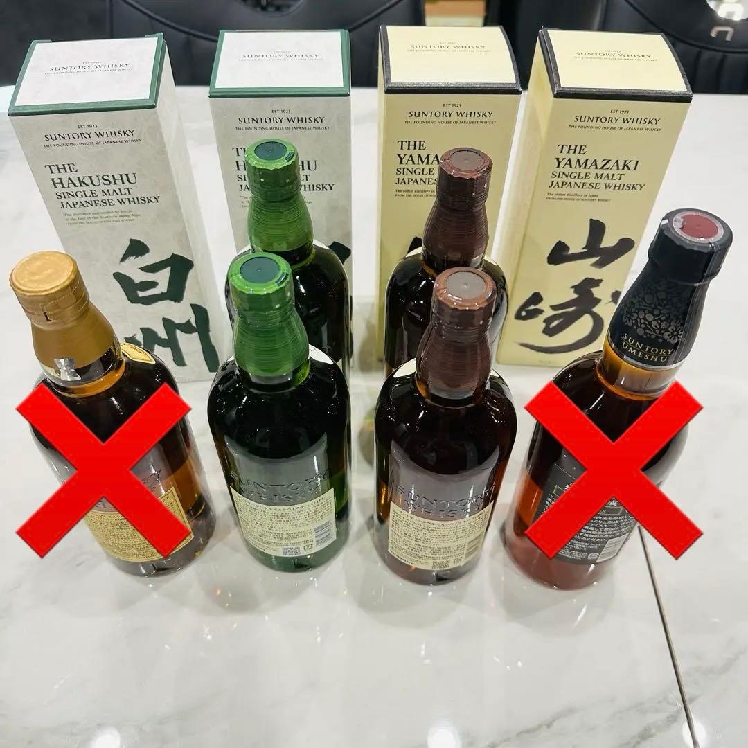 山崎 白州 ウイスキー