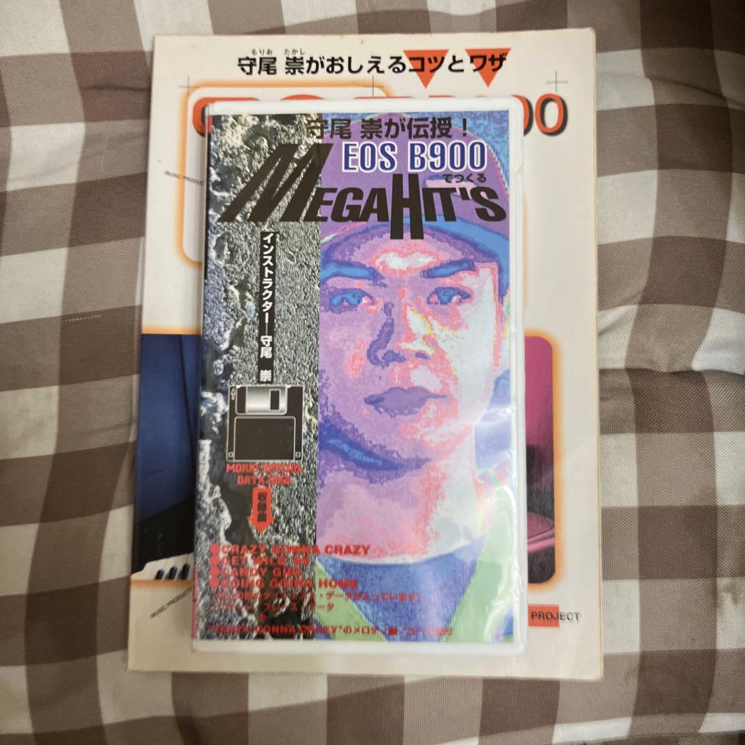 YAMAHA EOS B900 マスターガイド、データディスク　小室哲哉