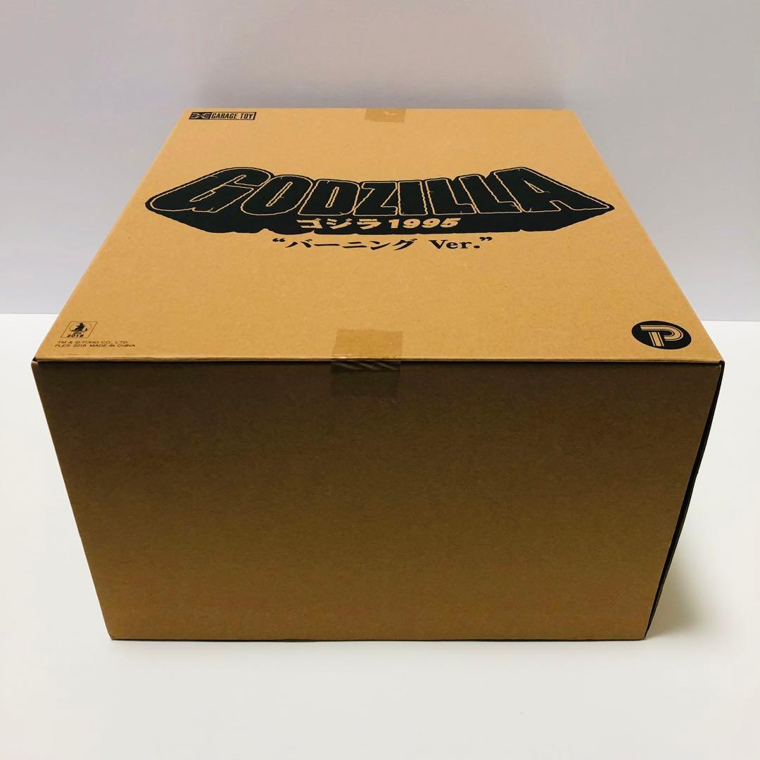 エクスプラス 東宝30cmシリーズ ゴジラ 1995 バーニングVer