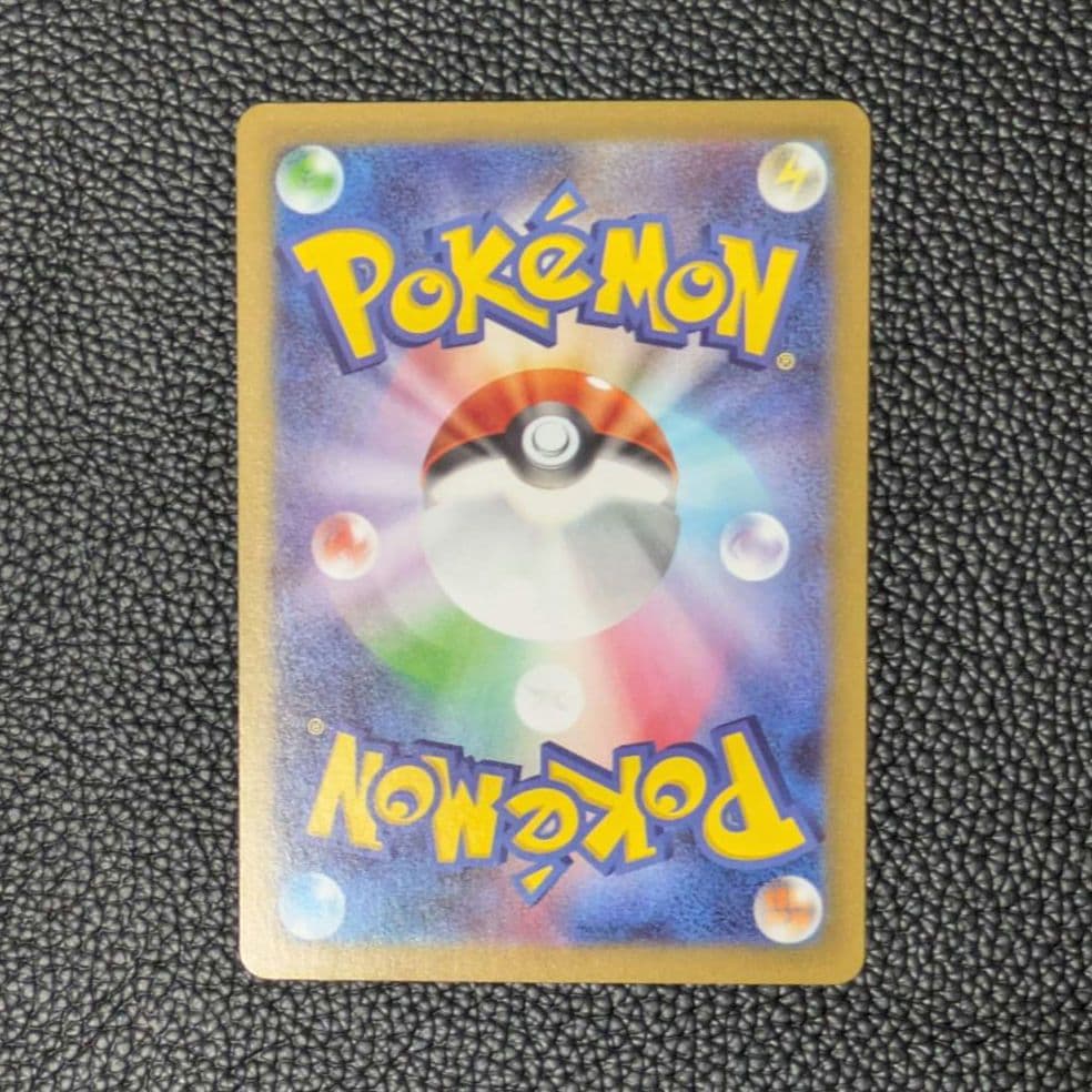 ニャース SAR 114/080 ムニキスゼロ