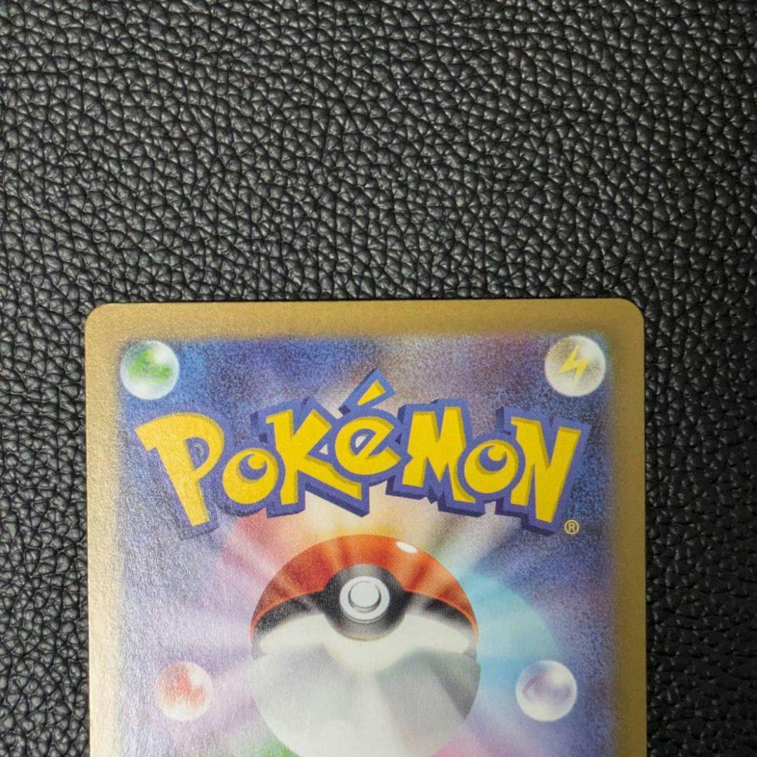 ニャース SAR 114/080 ムニキスゼロ