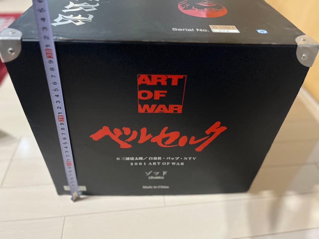 超レア　ART OF WAR BERSERK ZODDO フィギュア