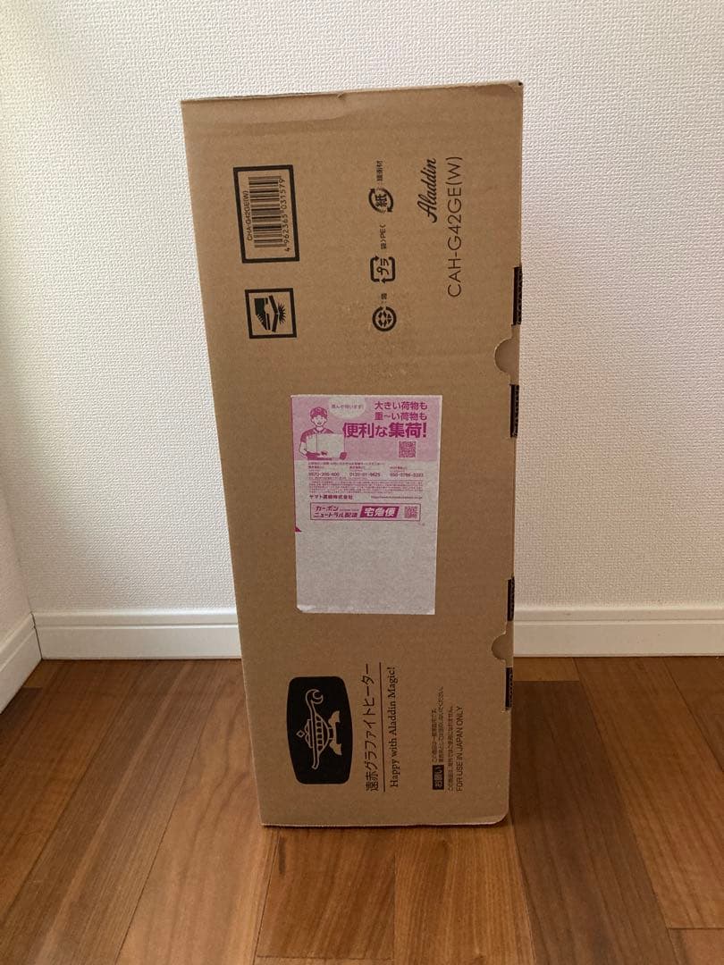 アラジン 遠赤グラファイトヒーター CAH-G42GE 2024年製 トリカゴ