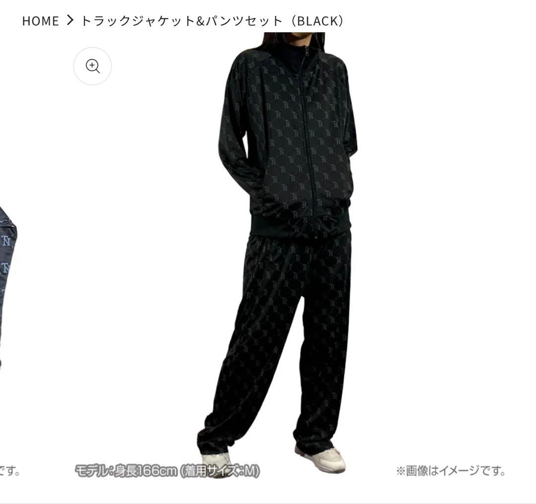 とんねるず トラックジャケット&パンツセット 武道館 THE LIVE 2024