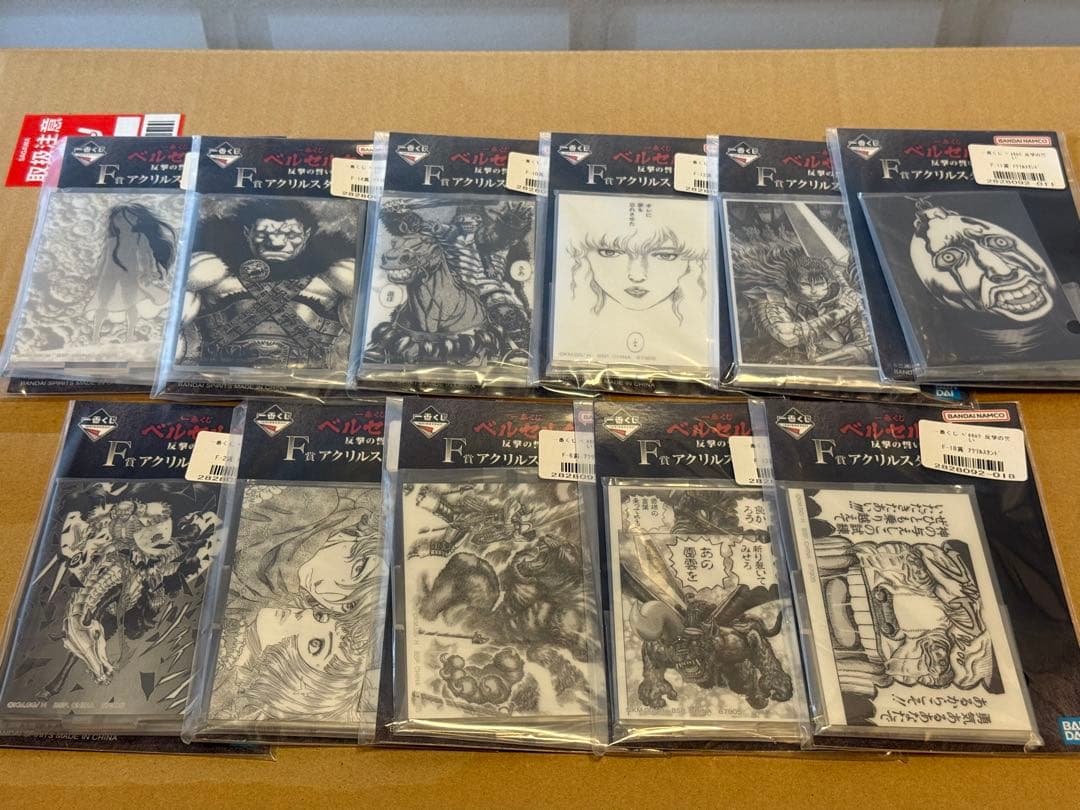 一番くじベルセルク　反撃の誓い　A B C ラストワン賞4種　コンプリートセット